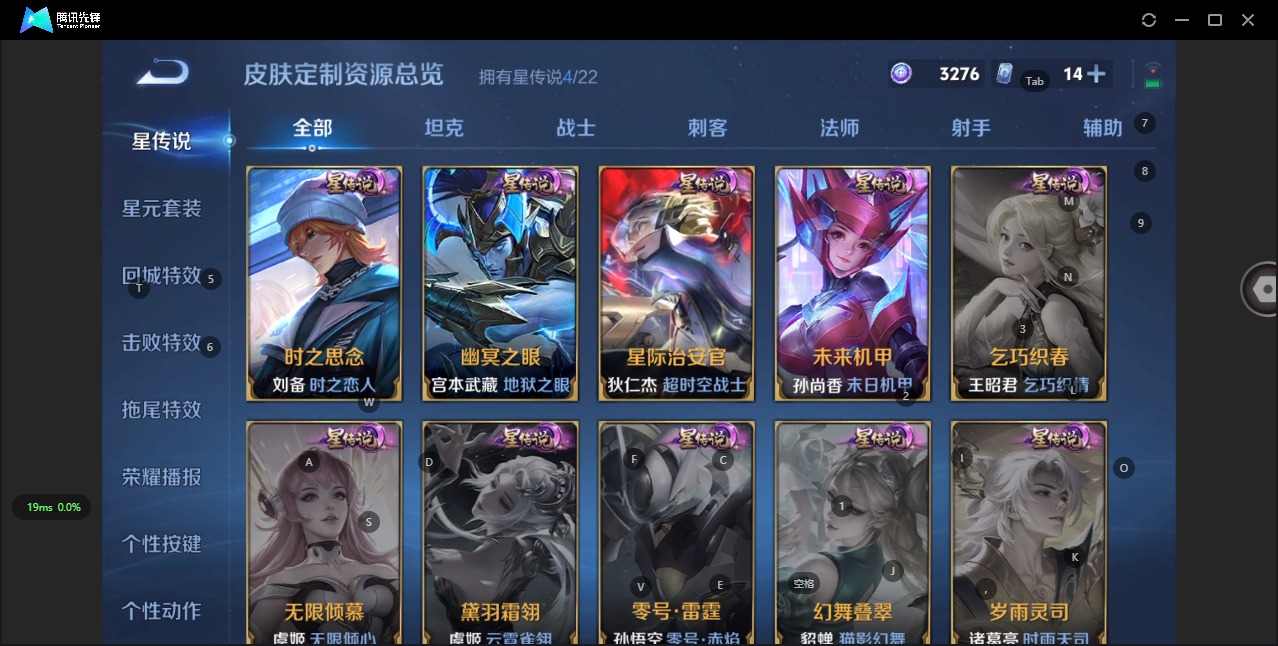 WZCMW3390865王者荣耀账号详情图11