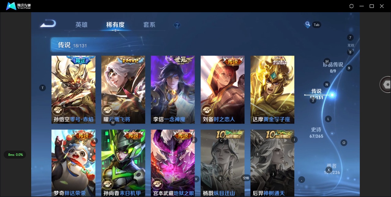 WZCMW3390903王者荣耀账号详情图8