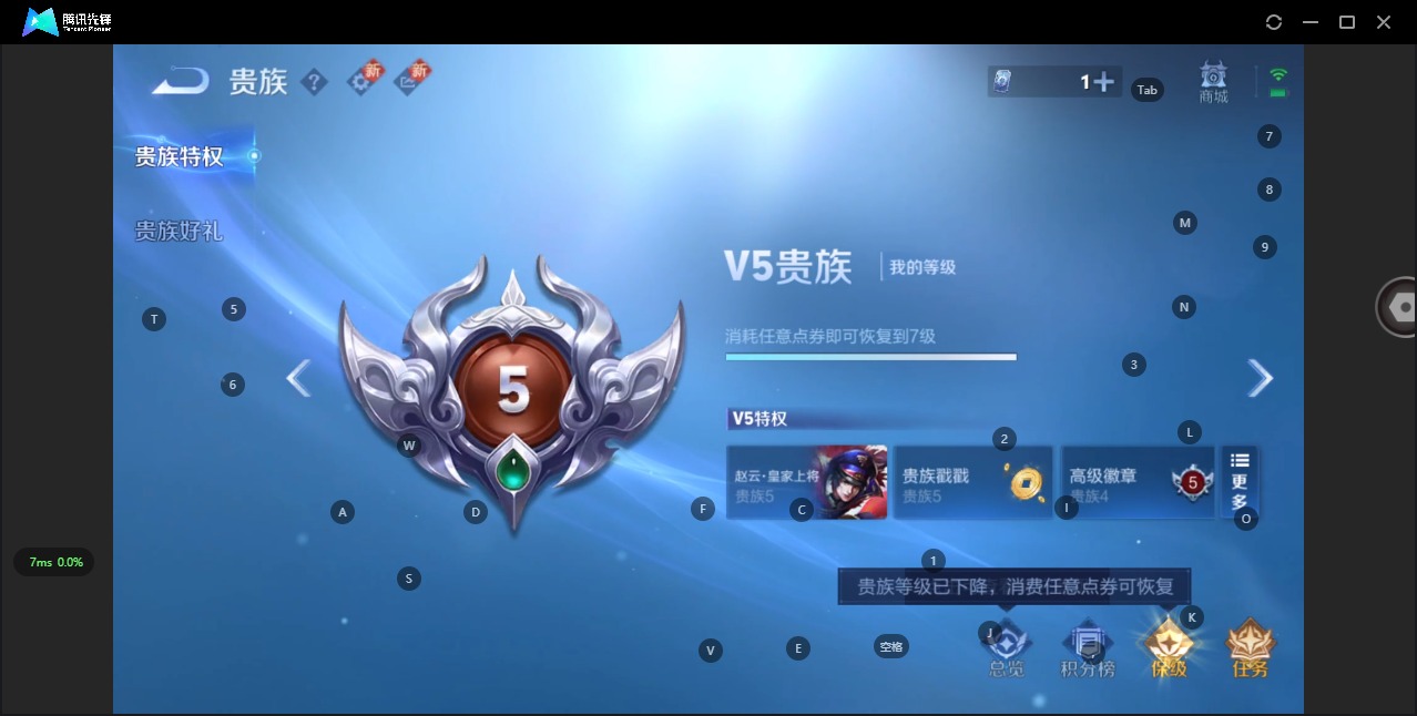 WZCMW3390903王者荣耀账号详情图12