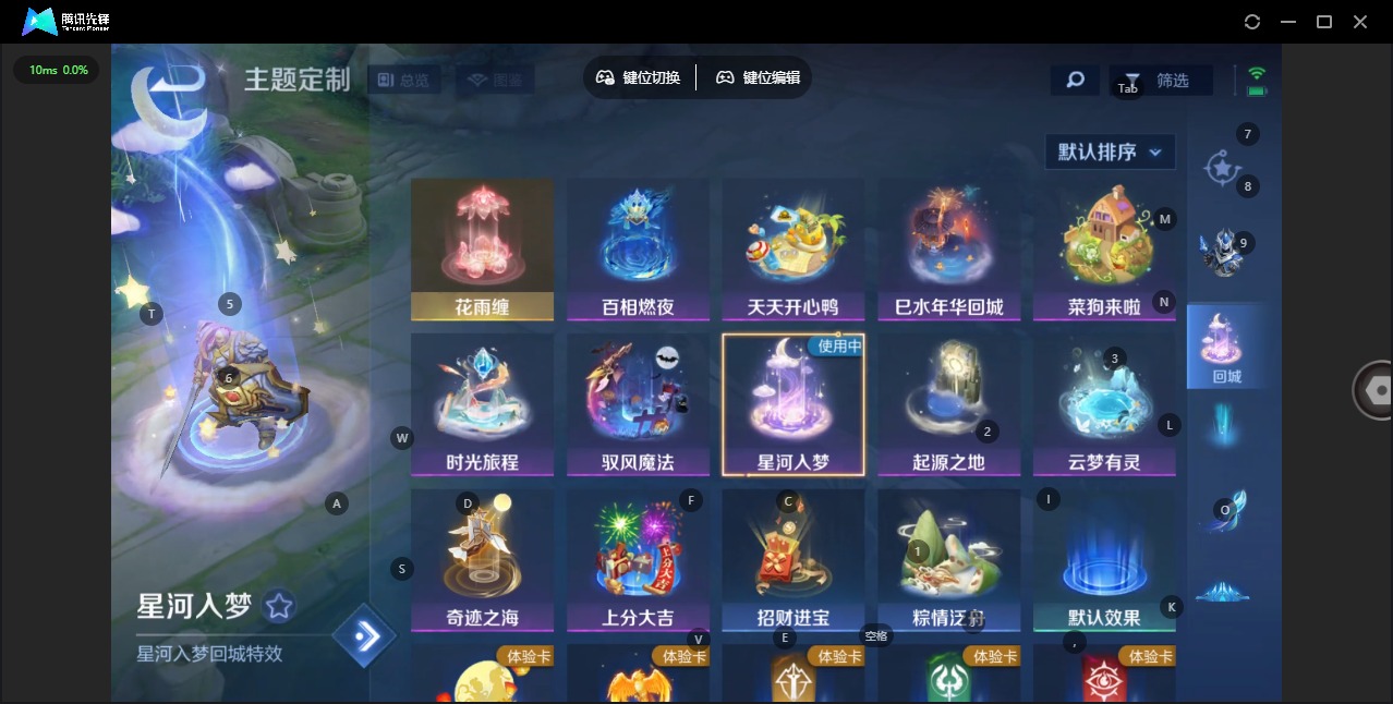 WZCMW3390953王者荣耀账号详情图10