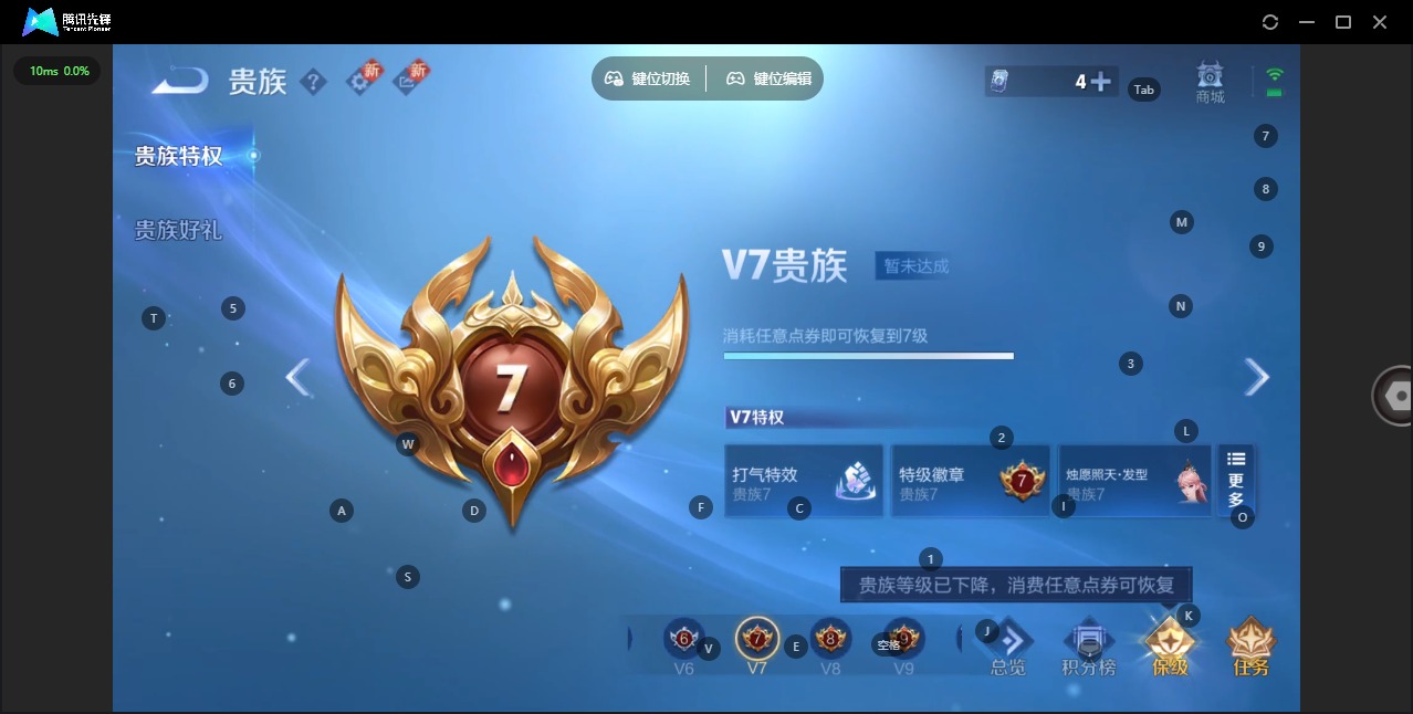 WZCMW3390953王者荣耀账号详情图14