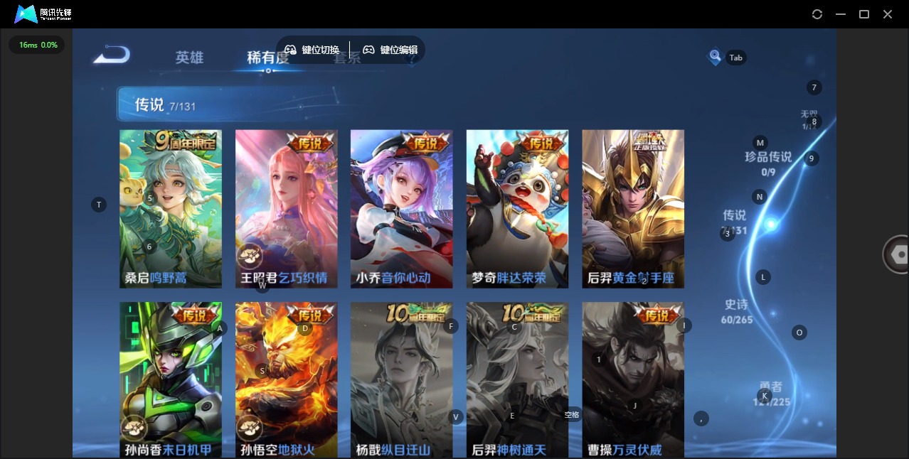 WZCMW3390956王者荣耀账号详情图8