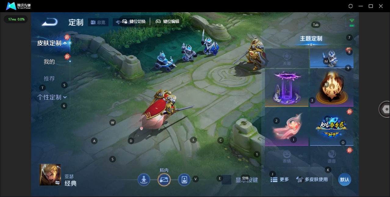 WZCMW3390956王者荣耀账号详情图11