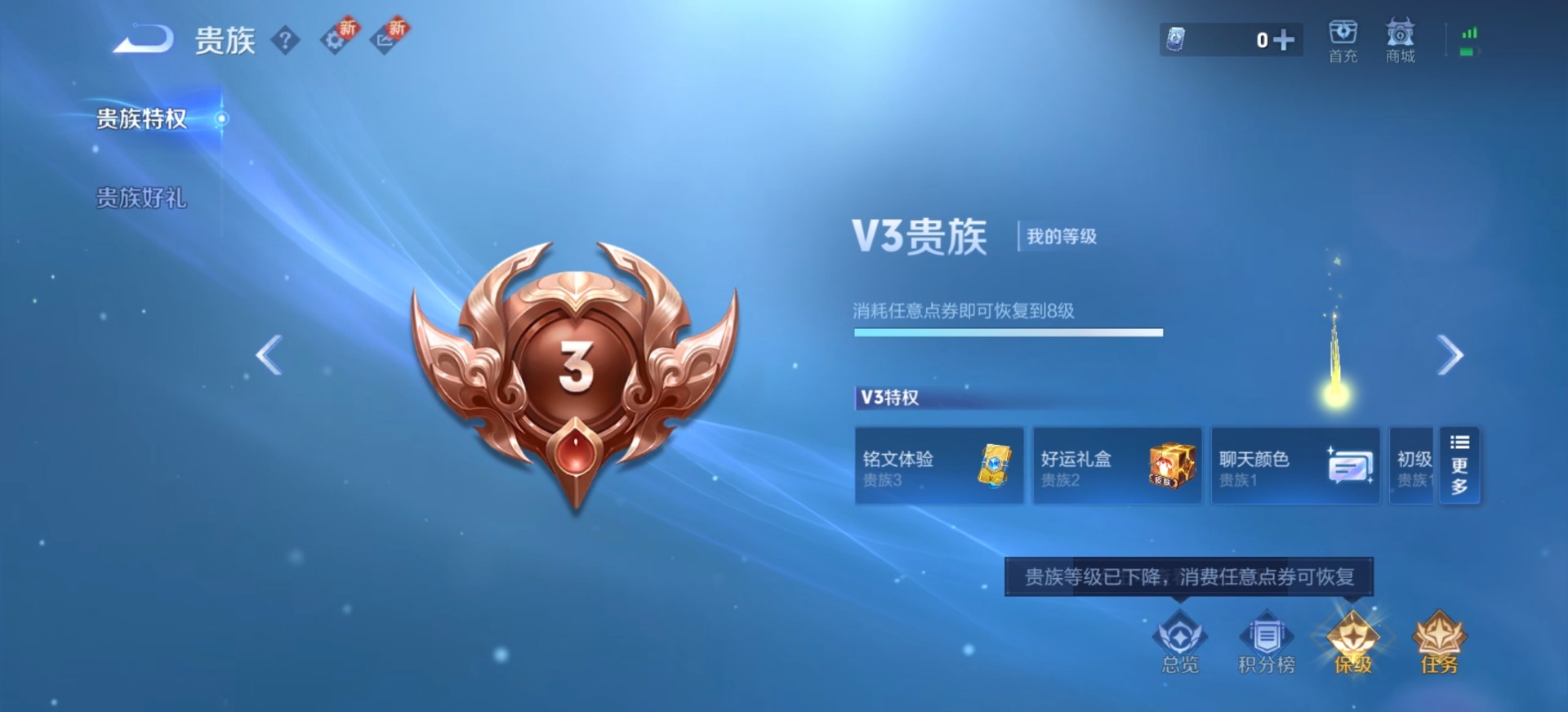 WZCMW3390962王者荣耀账号详情图13 WZCMW3390962王者荣耀账号详情图13