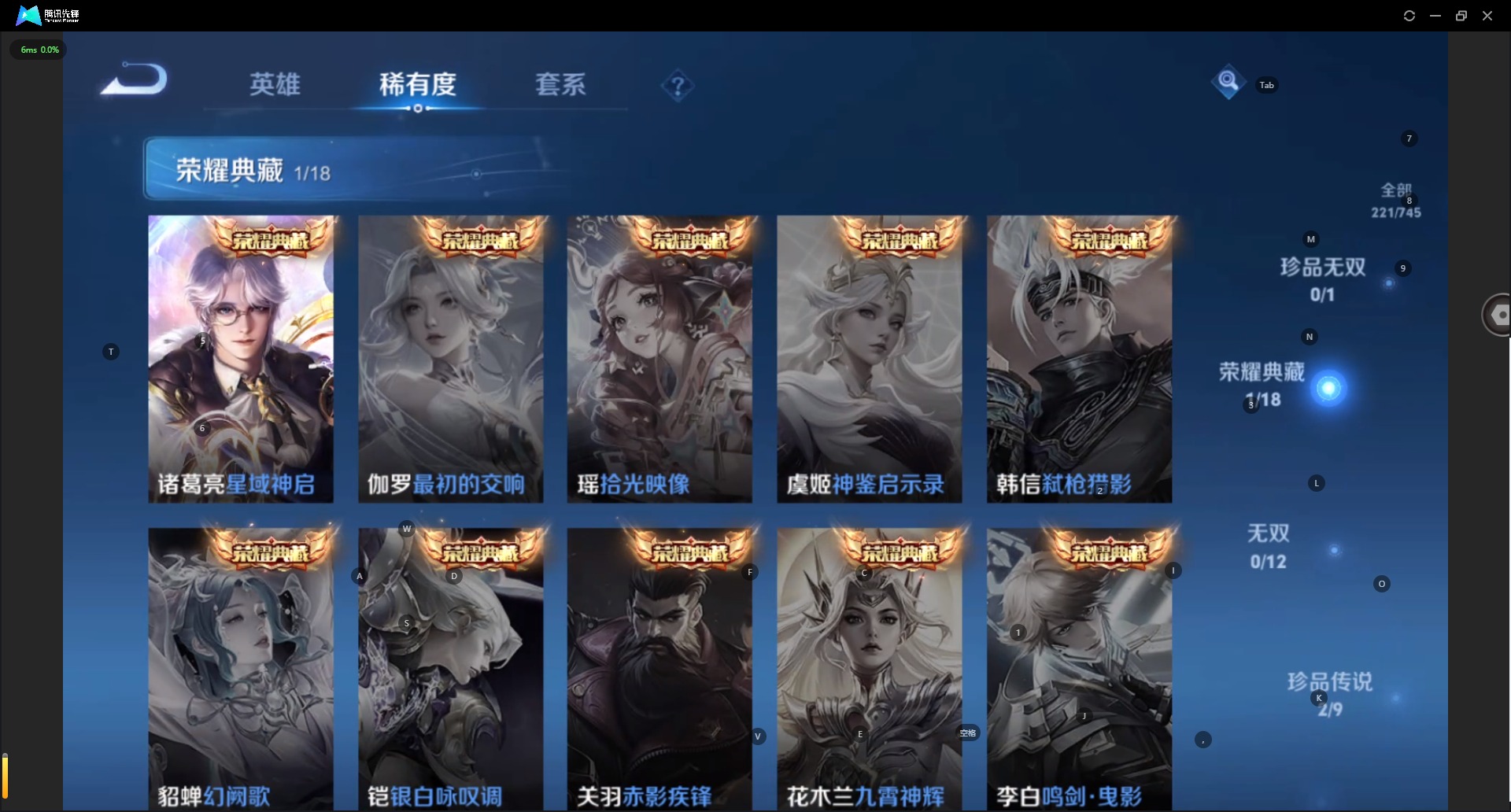 WZCMW3390965王者荣耀账号详情图8