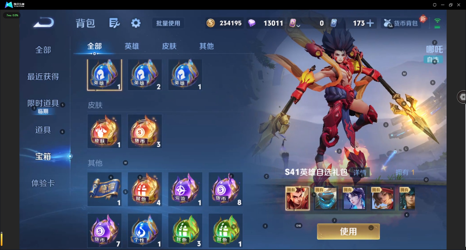 WZCMW3390965王者荣耀账号详情图19