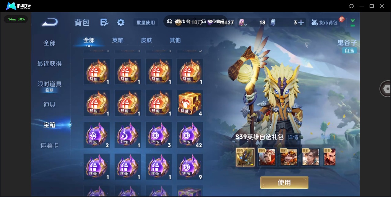 WZCMW3405756王者荣耀账号详情图25