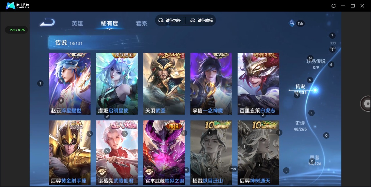 WZQM3390977王者荣耀账号详情图4 WZQM3390977王者荣耀账号详情图4