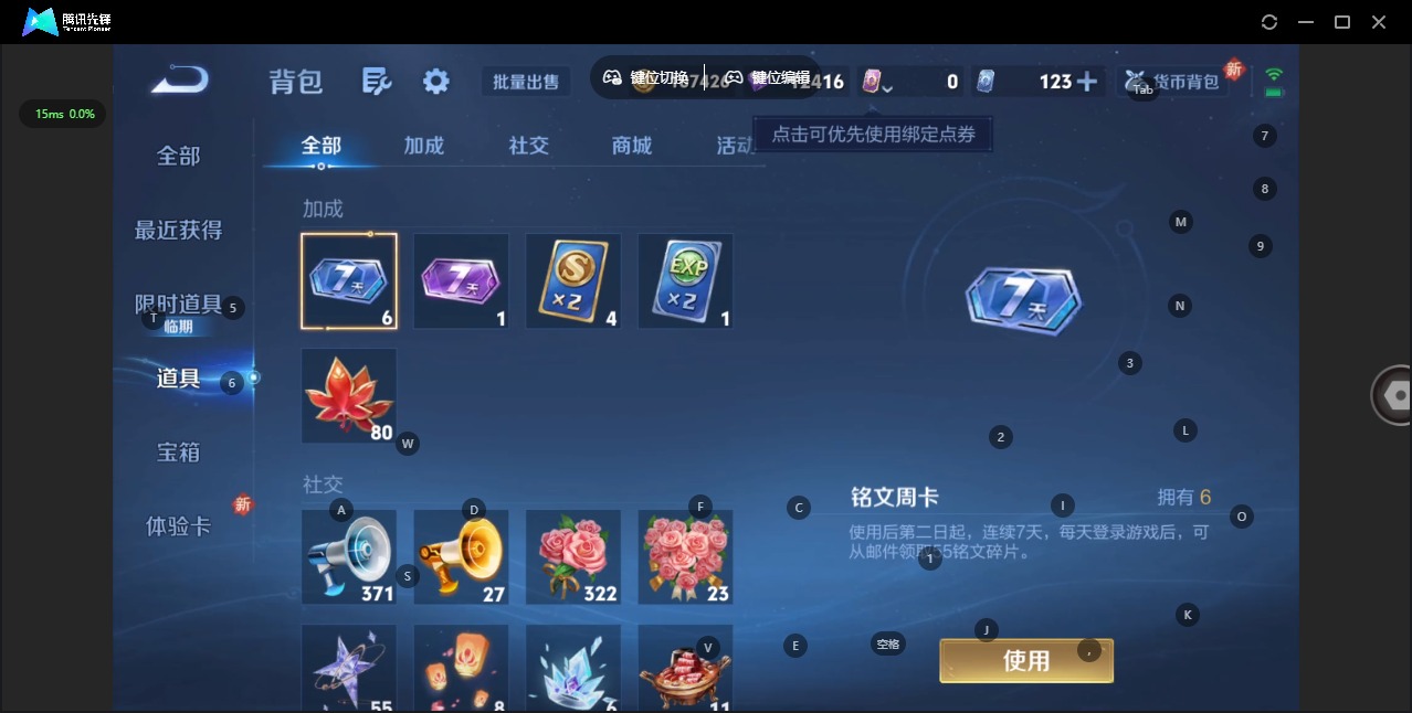 WZQM3390977王者荣耀账号详情图10 WZQM3390977王者荣耀账号详情图10