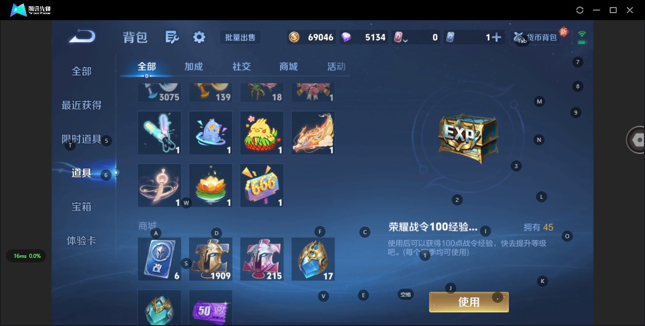 WZCMW3390983王者荣耀账号详情图7 WZCMW3390983王者荣耀账号详情图7