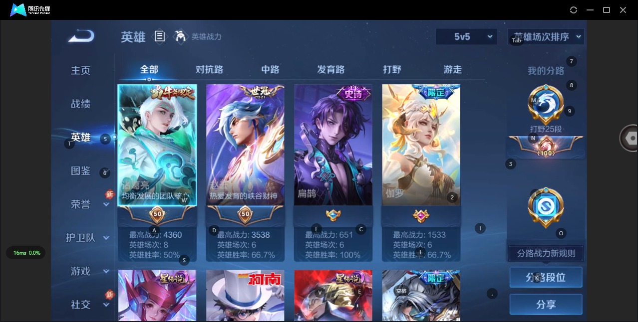 WZCMW3390983王者荣耀账号详情图11 WZCMW3390983王者荣耀账号详情图11