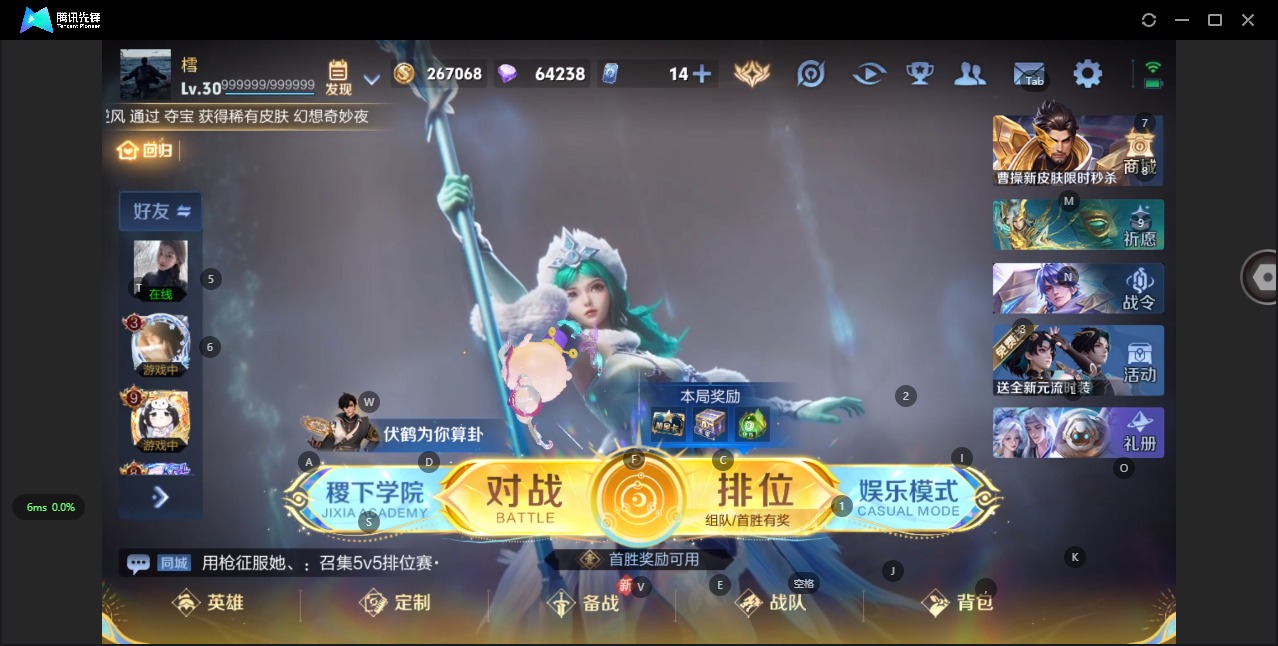 WZCMW3390987王者荣耀账号详情图4