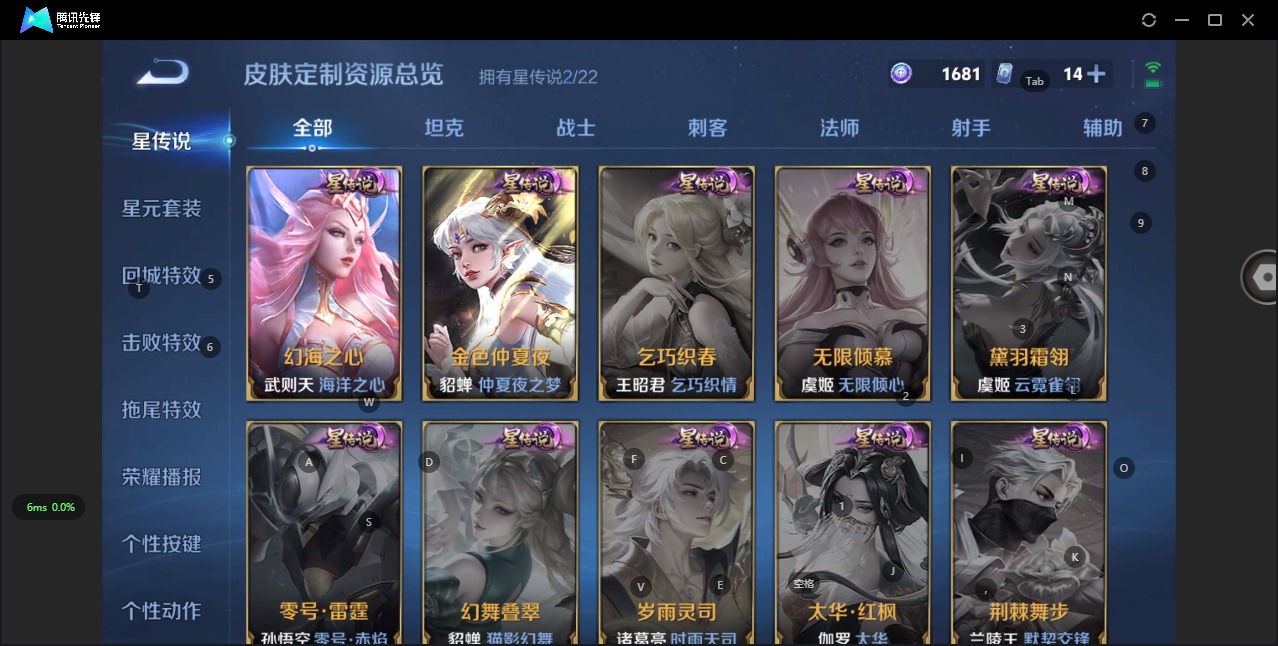 WZCMW3390987王者荣耀账号详情图9