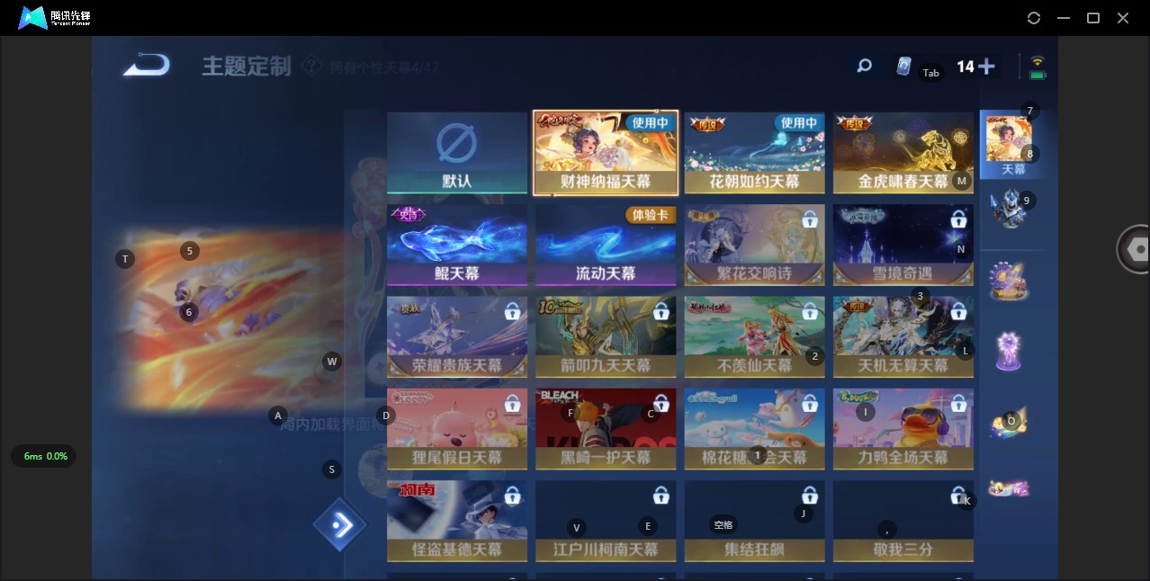 WZCMW3390987王者荣耀账号详情图8