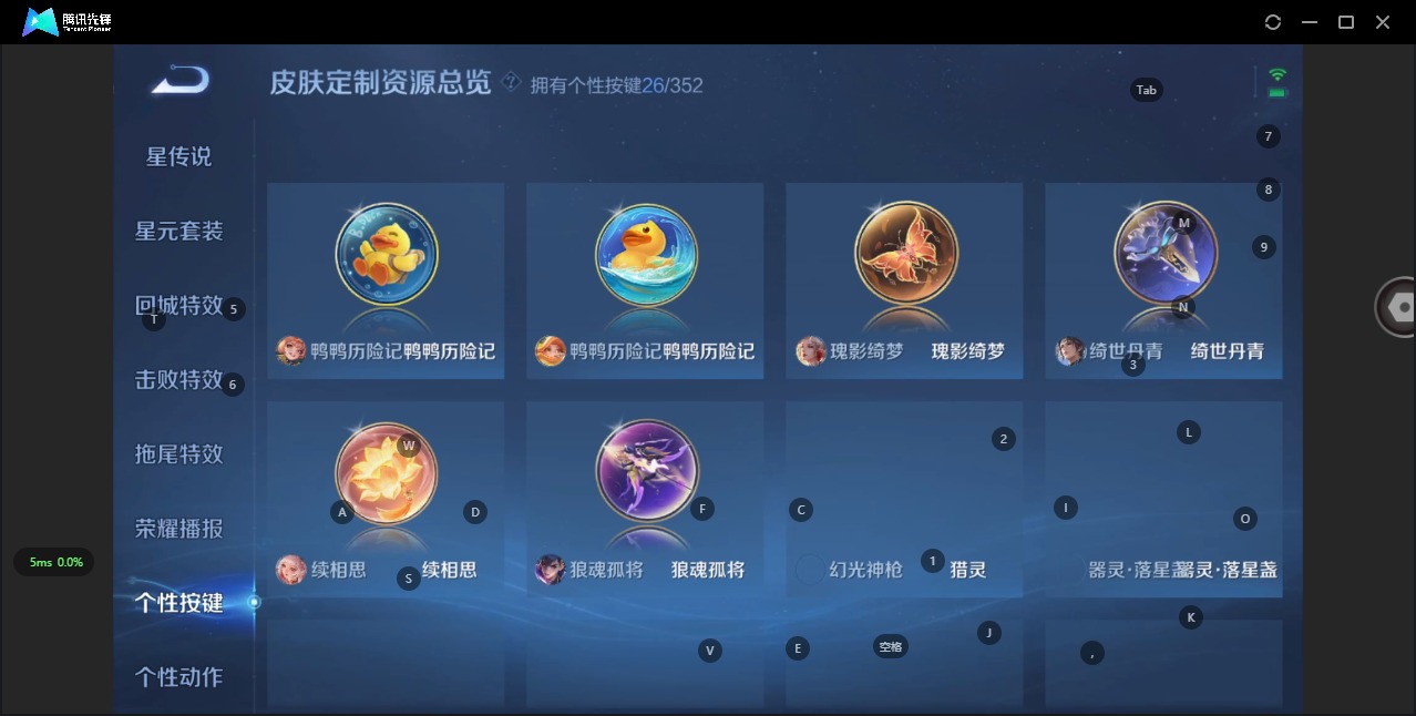 WZCMW3390987王者荣耀账号详情图10