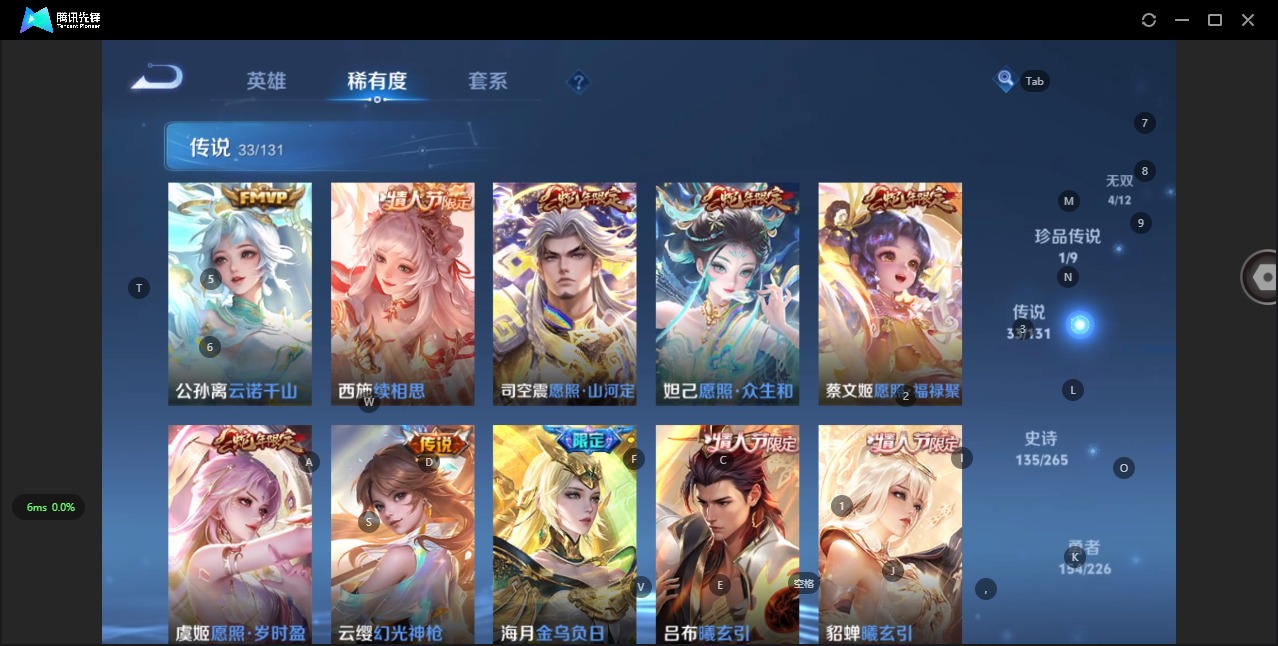 WZCMW3390987王者荣耀账号详情图17