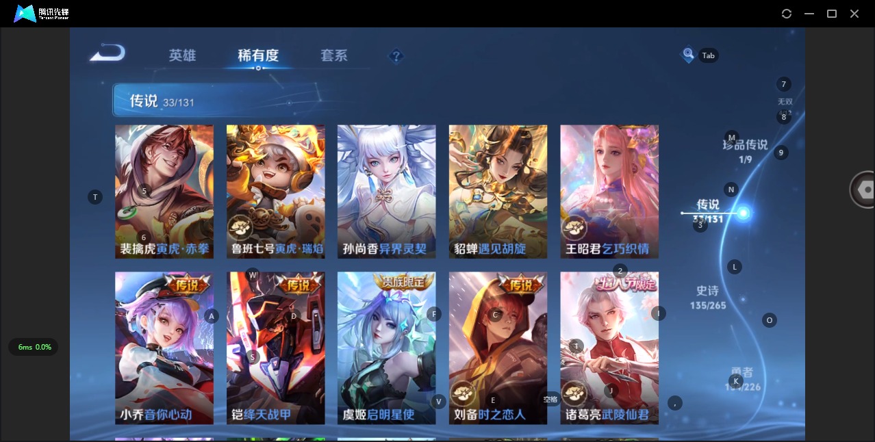 WZCMW3390987王者荣耀账号详情图19