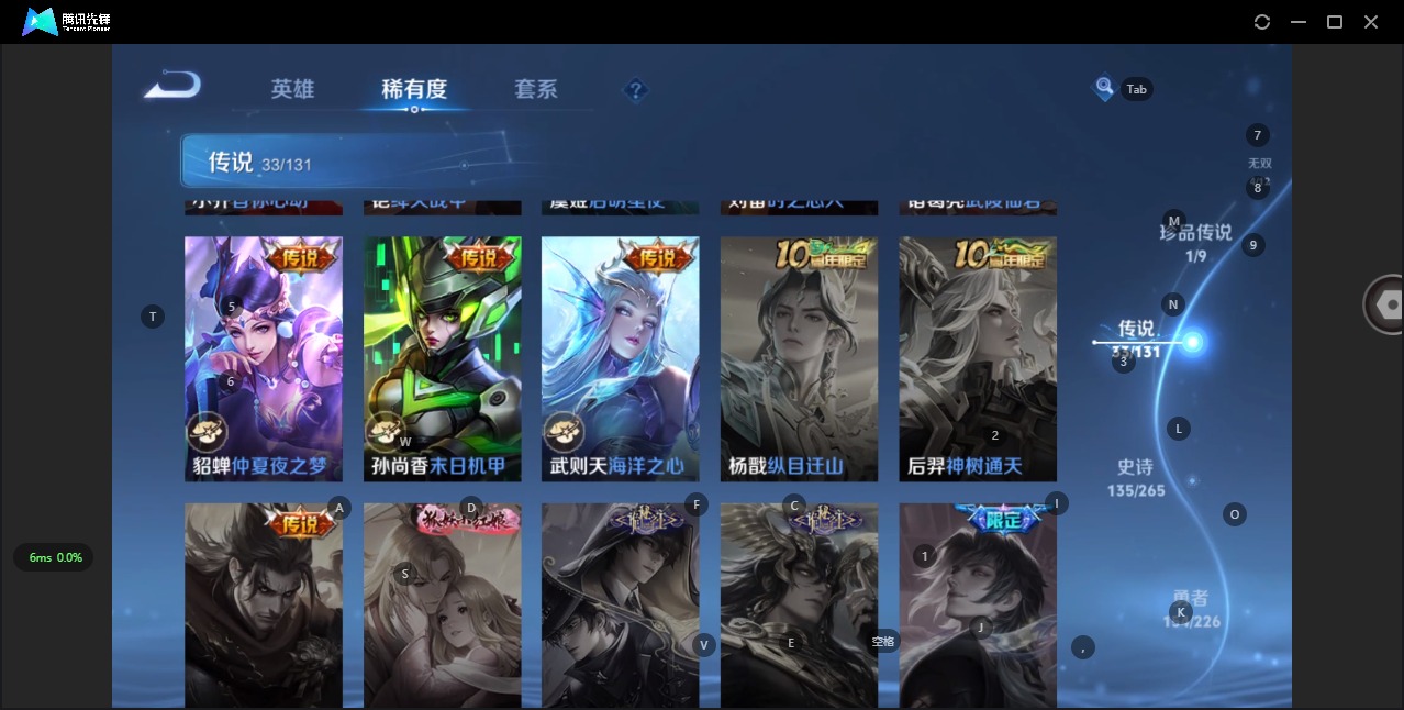 WZCMW3390987王者荣耀账号详情图20