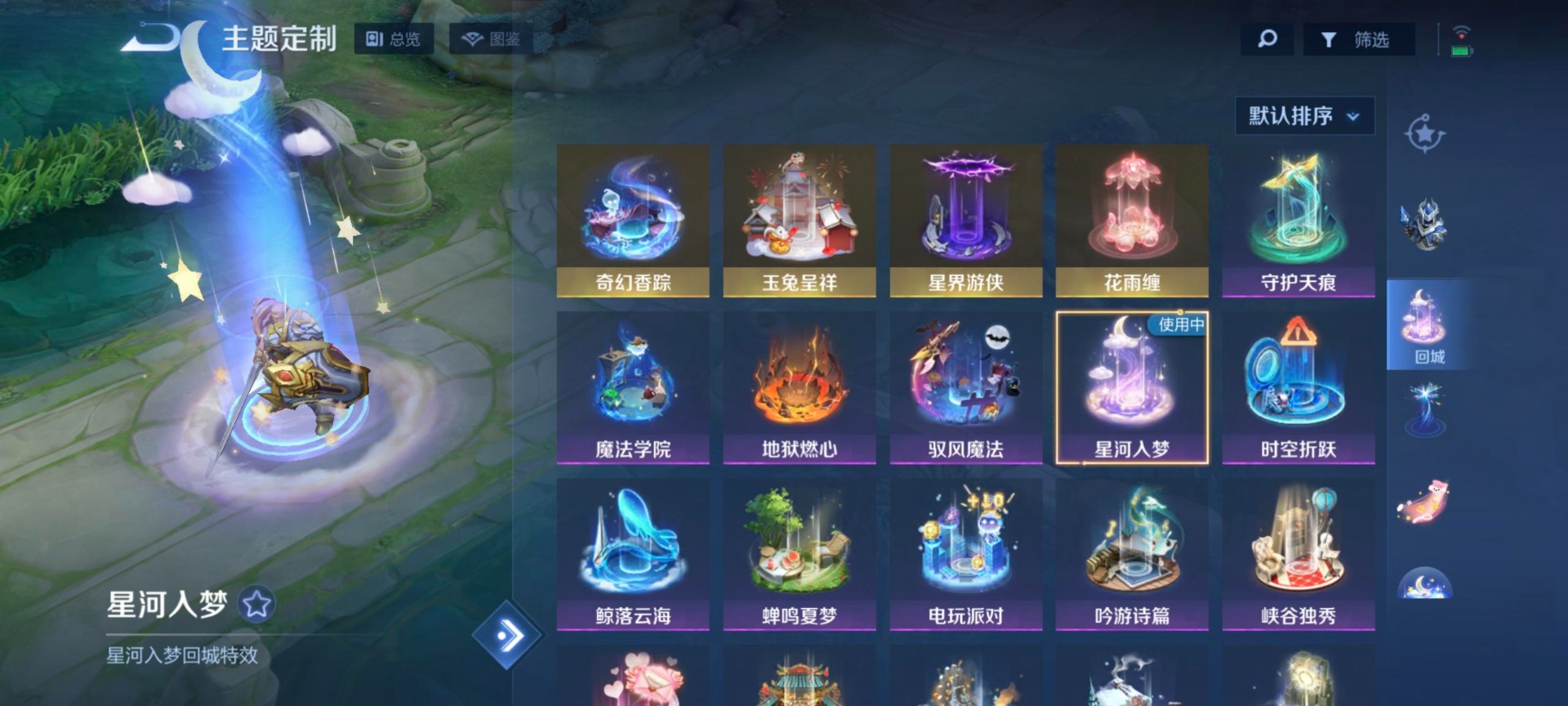 WZCMW3390993王者荣耀账号详情图11