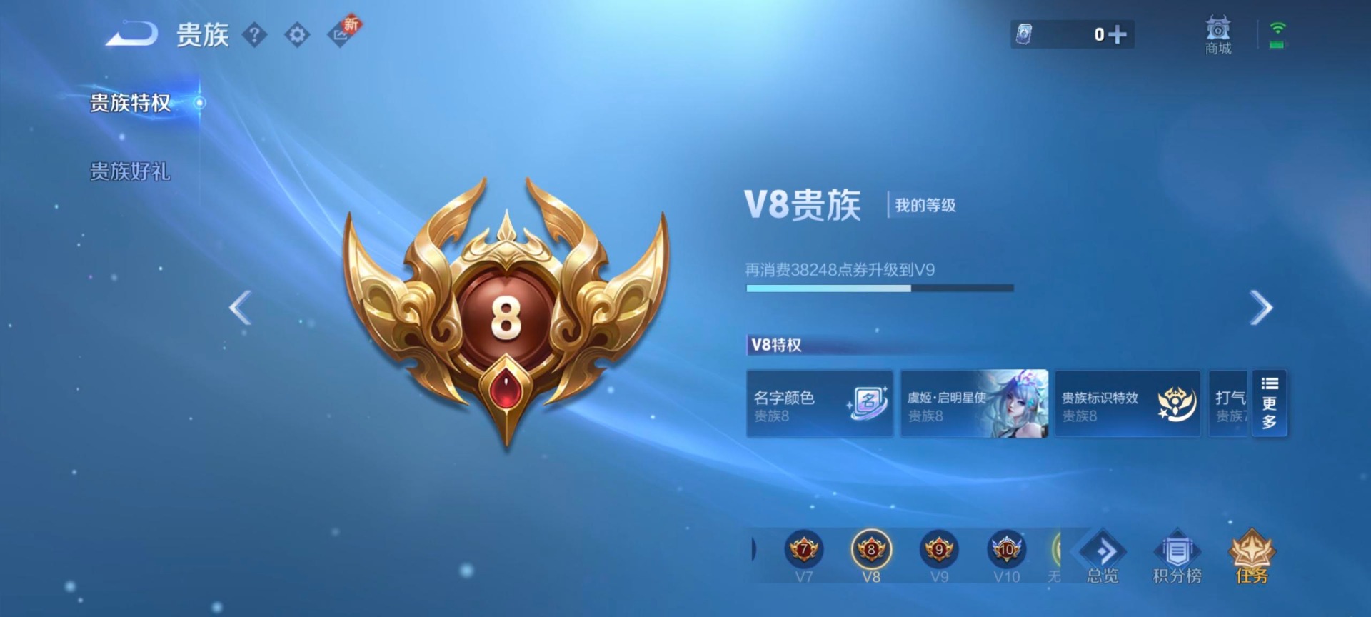 WZCMW3390993王者荣耀账号详情图12