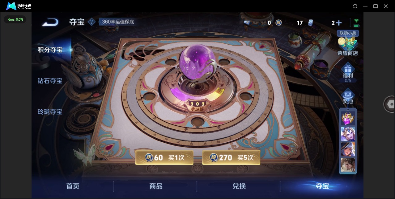 WZQM3390995王者荣耀账号详情图20