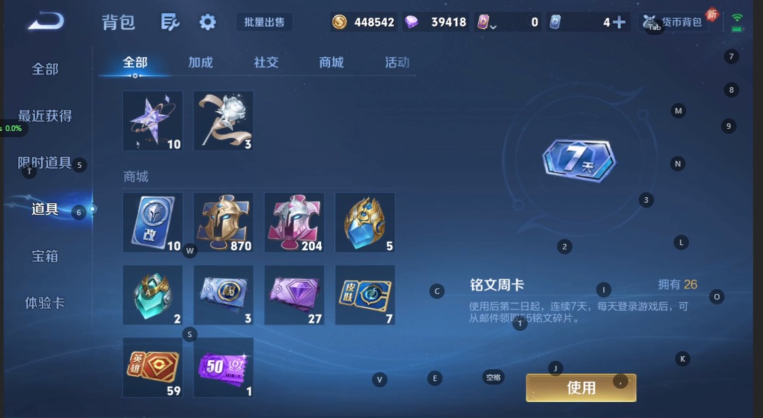 WZCMW3391002王者荣耀账号详情图20 WZCMW3391002王者荣耀账号详情图20