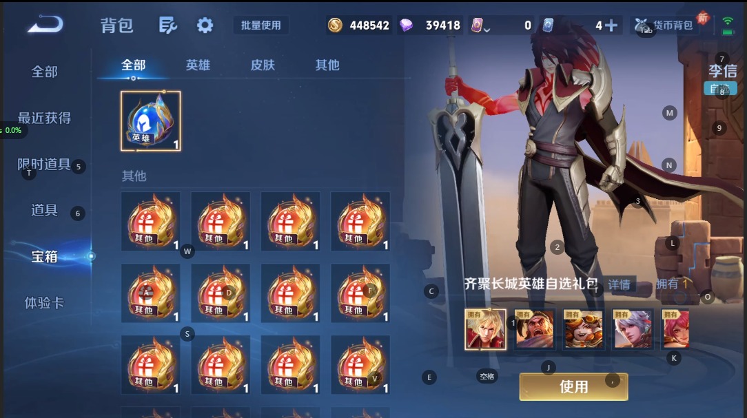 WZCMW3391002王者荣耀账号详情图22 WZCMW3391002王者荣耀账号详情图22