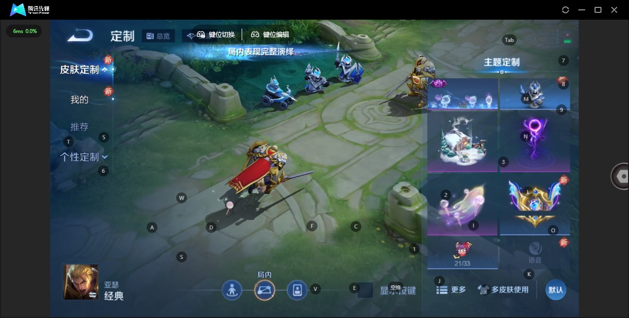 WZCMW3391003王者荣耀账号详情图12