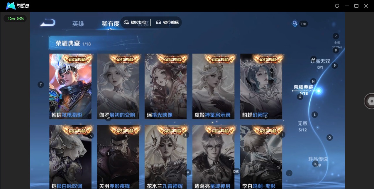 WZCMW3405836王者荣耀账号详情图7 WZCMW3405836王者荣耀账号详情图7