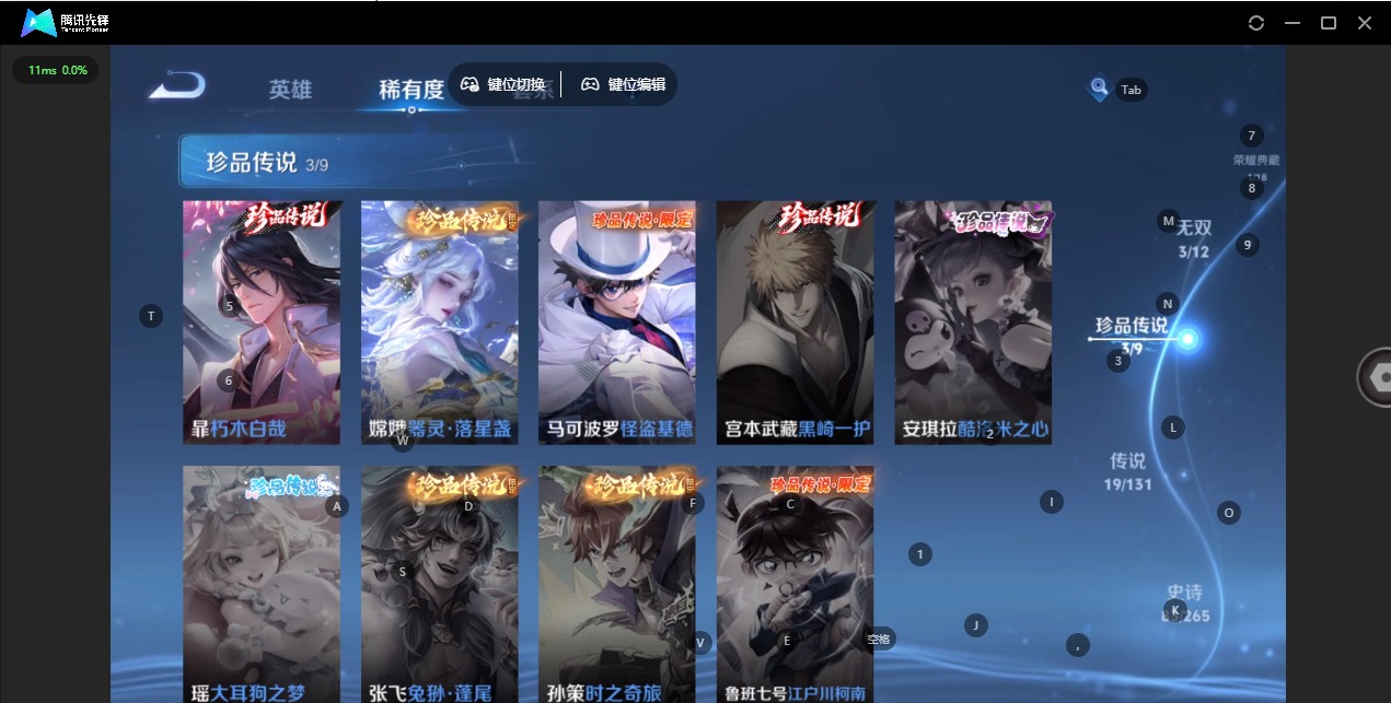 WZCMW3405836王者荣耀账号详情图6 WZCMW3405836王者荣耀账号详情图6