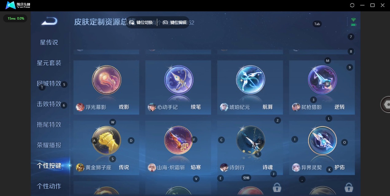 WZCMW3405836王者荣耀账号详情图15 WZCMW3405836王者荣耀账号详情图15