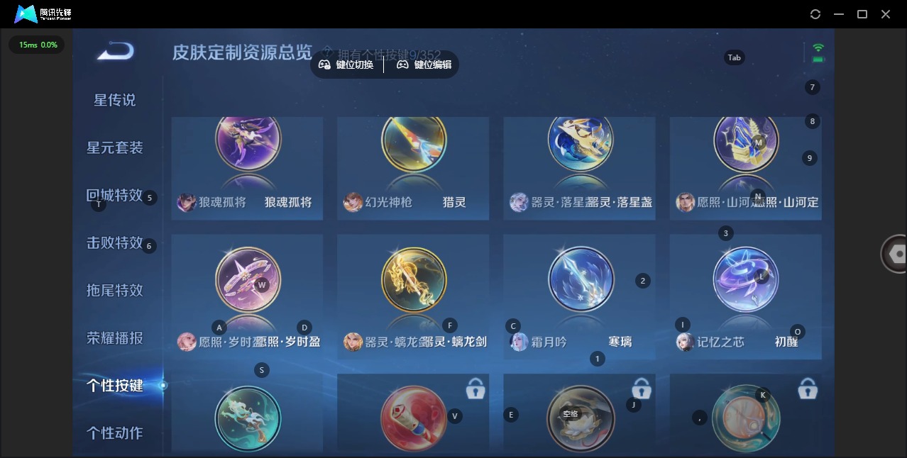 WZCMW3391006王者荣耀账号详情图2