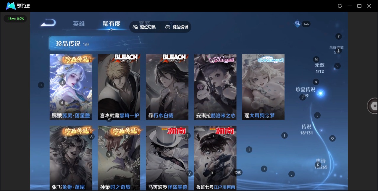 WZCMW3391006王者荣耀账号详情图10