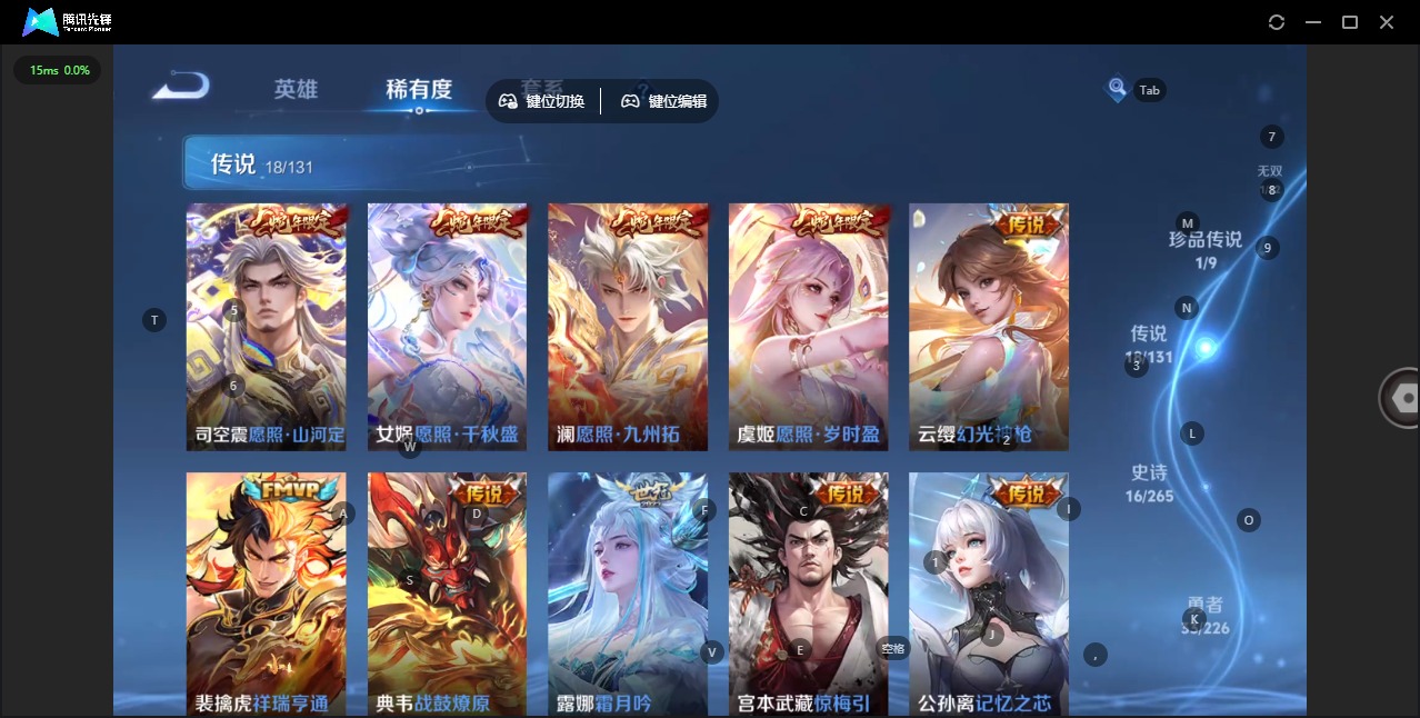 WZCMW3391006王者荣耀账号详情图11