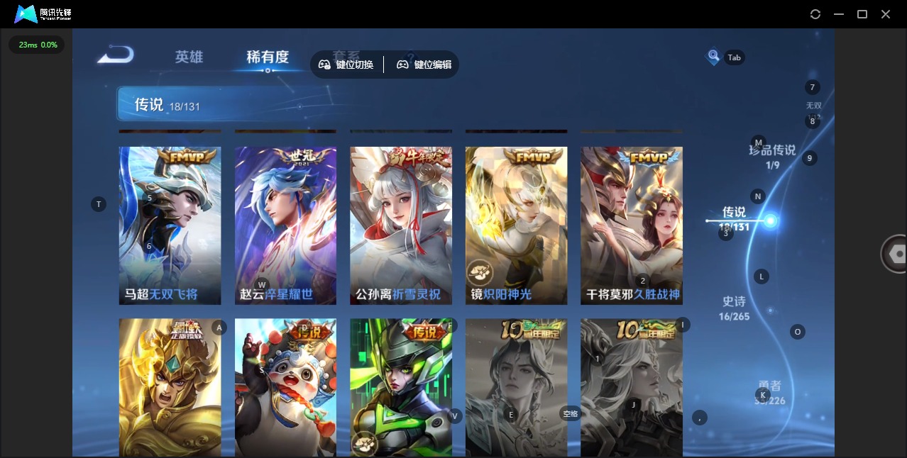 WZCMW3391006王者荣耀账号详情图12