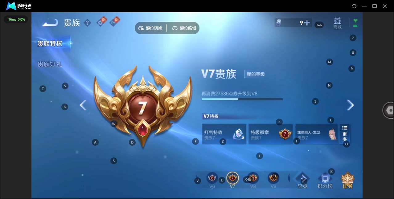 WZCMW3391006王者荣耀账号详情图15