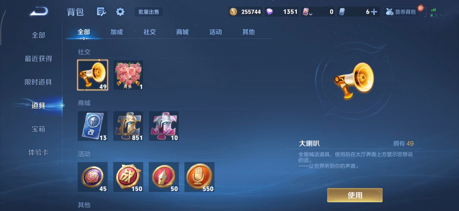 WZCMW3391010王者荣耀账号详情图15