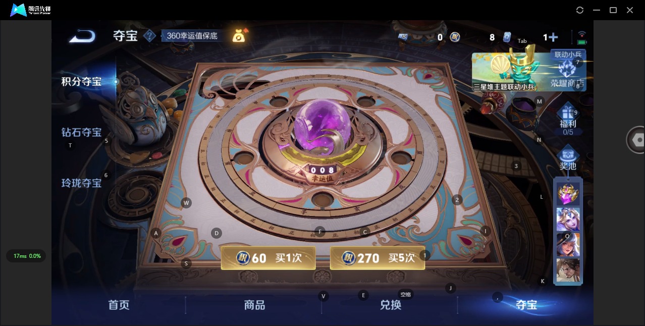 WZQM3391014王者荣耀账号详情图6