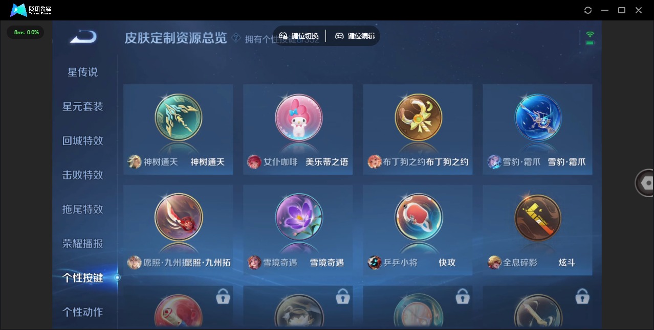 WZQM3391028王者荣耀账号详情图11 WZQM3391028王者荣耀账号详情图11