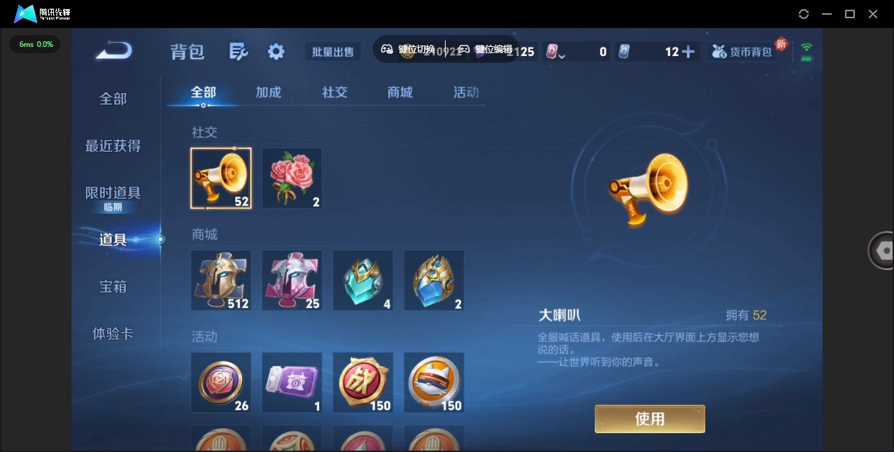 WZQM3391028王者荣耀账号详情图12 WZQM3391028王者荣耀账号详情图12