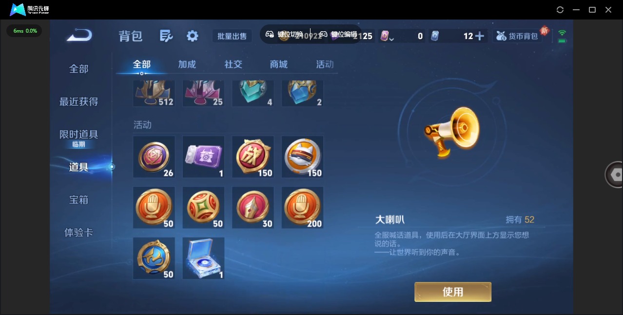 WZQM3391028王者荣耀账号详情图13 WZQM3391028王者荣耀账号详情图13