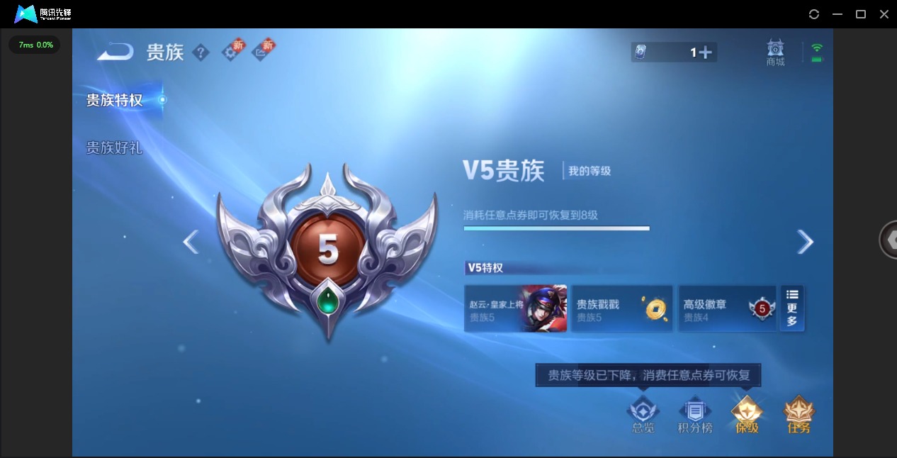 WZCMW3391044王者荣耀账号详情图12 WZCMW3391044王者荣耀账号详情图12