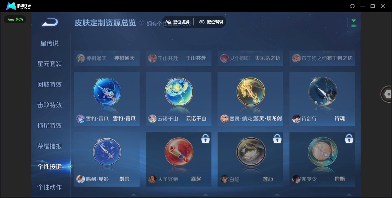 WZCMW3401691王者荣耀账号详情图12