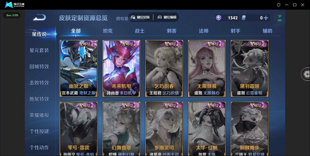 WZCMW3401691王者荣耀账号详情图11