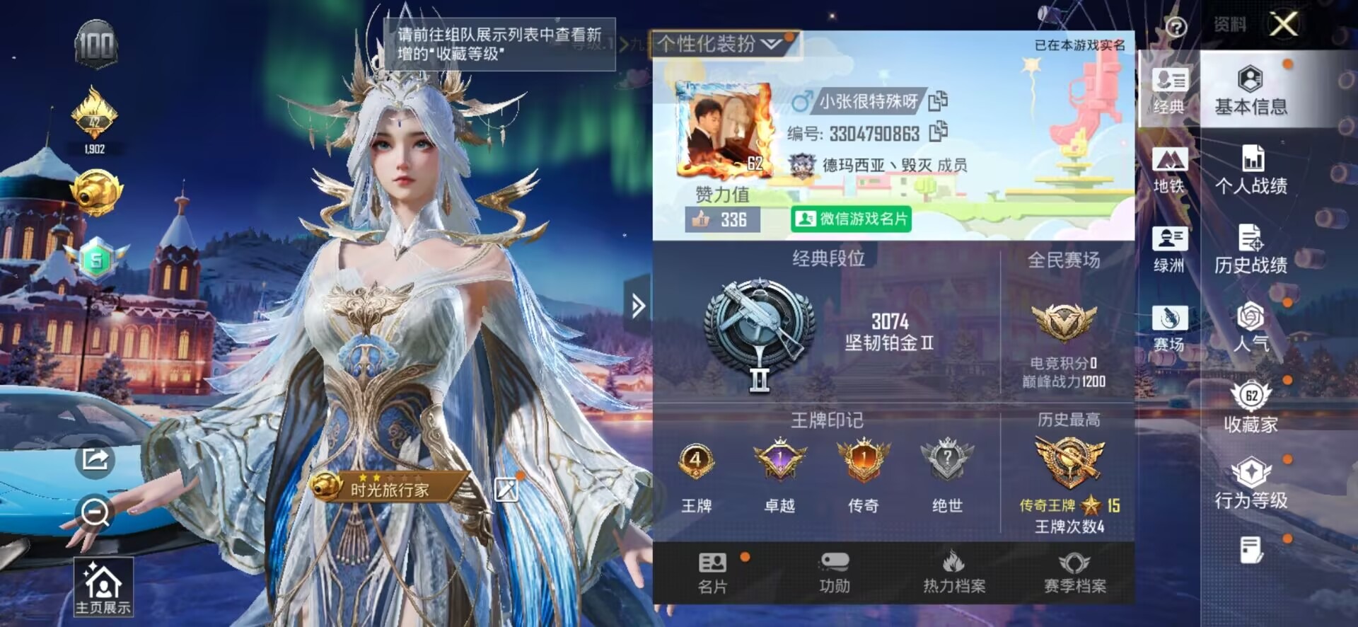 HPCMW3425982和平精英账号详情图28 HPCMW3425982和平精英账号详情图28