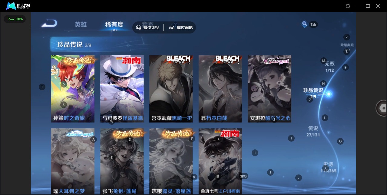 WZCMW3392247王者荣耀账号详情图9