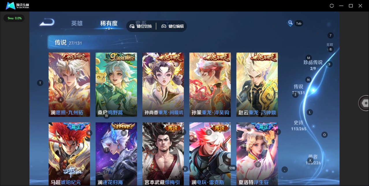 WZCMW3392247王者荣耀账号详情图10