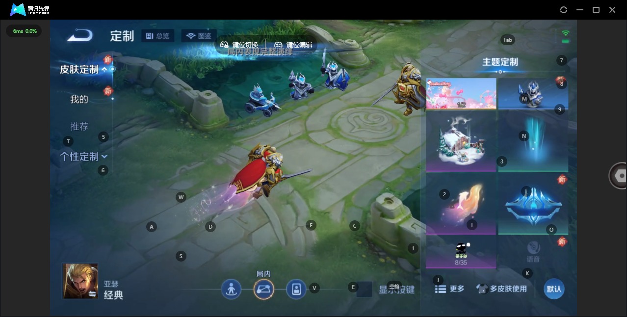 WZCMW3392247王者荣耀账号详情图13