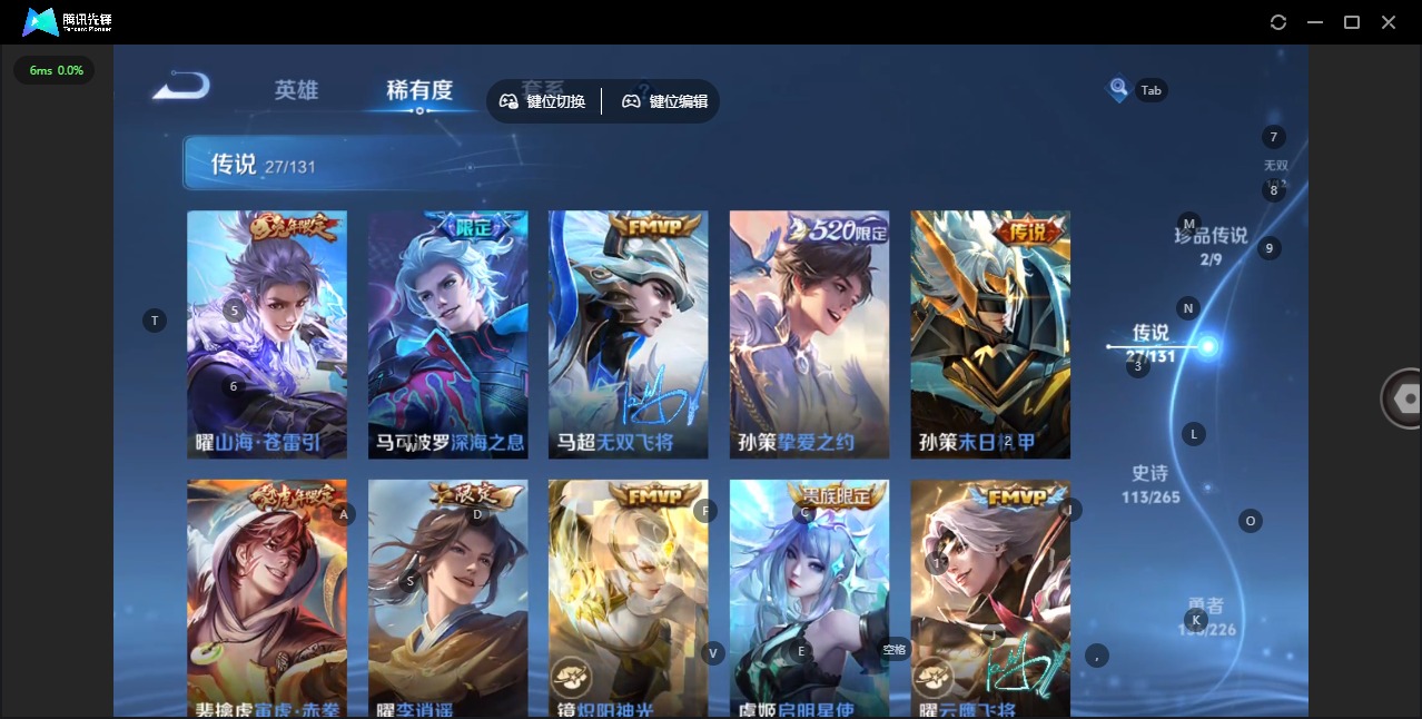 WZCMW3392247王者荣耀账号详情图12