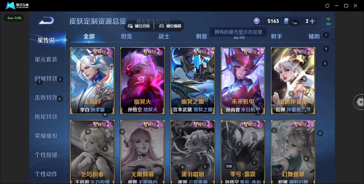 WZCMW3392247王者荣耀账号详情图15